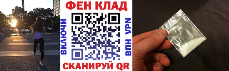 Amphetamine 97% Купить закладки Сосновка