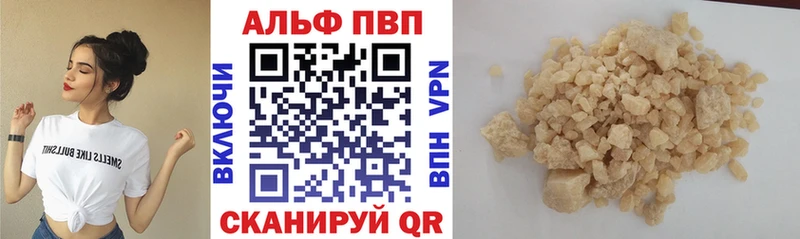 A-PVP Crystall  Купить закладки  Сосновка 