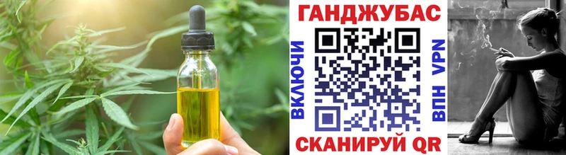 Купить где Сосновка Печенье с ТГК конопля