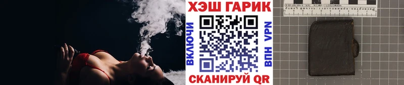 Купить  Сосновка  ГАШ VHQ 