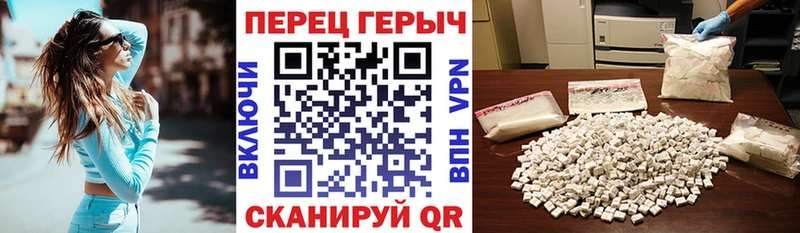 ГЕРОИН хмурый  Купить  Сосновка 