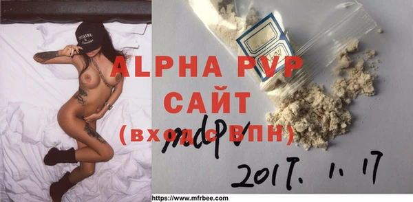 гашиш Покачи