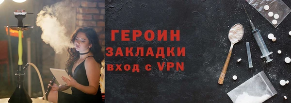 бутик Покров