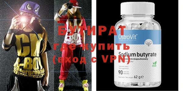 мдма Покровск