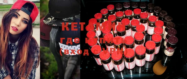 мдма Покровск