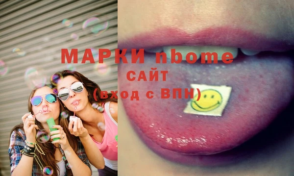 бутик Покров