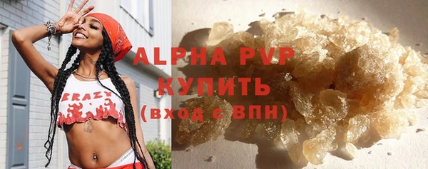 гашиш Покачи