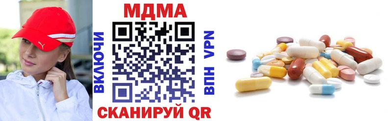 Купить закладки  Сосновка  МДМА VHQ 