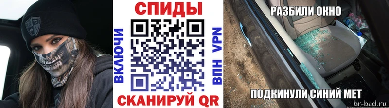 МЕТАМФЕТАМИН Декстрометамфетамин 99.9% Сосновка