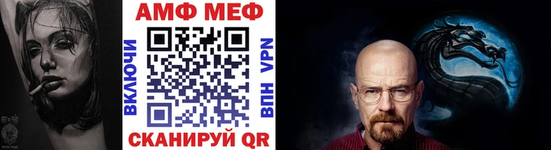 Купить закладки  Сосновка  Первитин пудра 