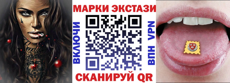 Марки 25I-NBOMe 1,5мг  Купить закладки  Сосновка 