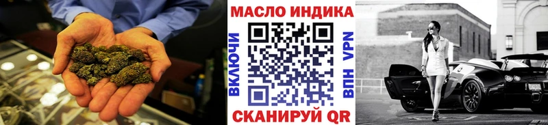 ТГК вейп с тгк  Купить где  Сосновка 