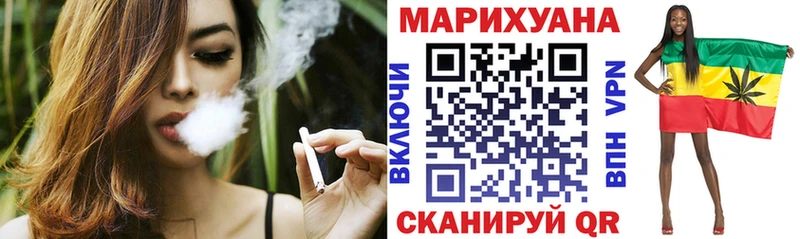 Купить закладки  Сосновка  МАРИХУАНА гибрид 